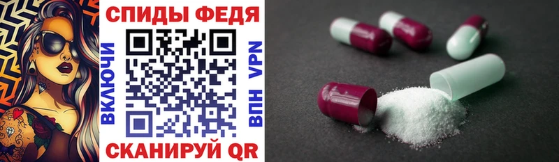 Амфетамин Розовый Мезень