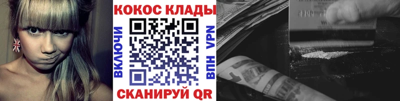 КОКАИН VHQ  mega зеркало  Мезень 