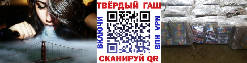купить наркоту  Мезень  ГАШИШ убойный 