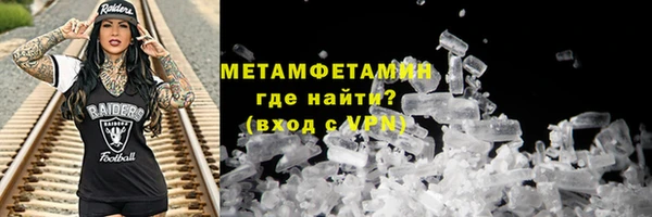 кристаллы Богородицк
