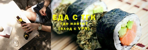 метамфетамин Белоозёрский