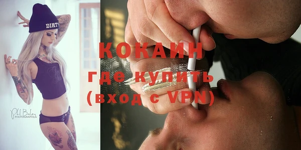 кристаллы Богородицк