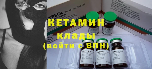 кристаллы Богородицк