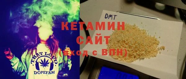 кристаллы Богородицк