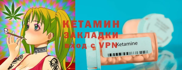 кристаллы Богородицк