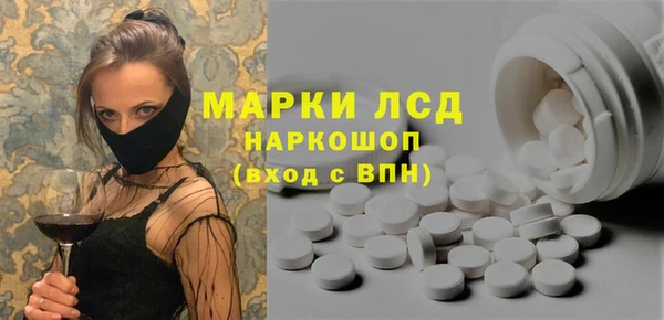 стаф Беломорск