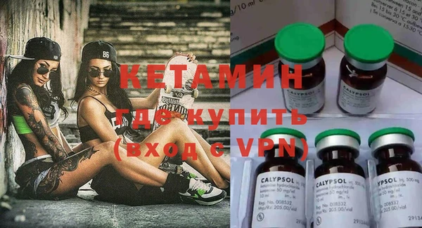 метамфетамин Белоозёрский