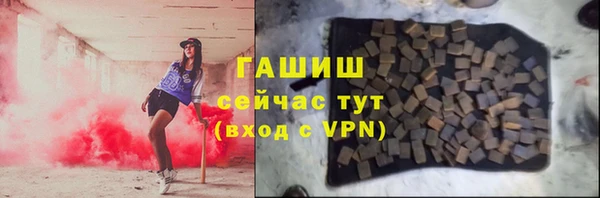 стаф Беломорск