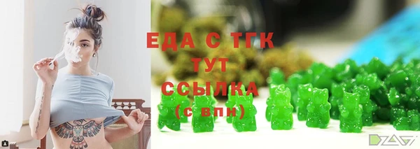 кристаллы Богородицк