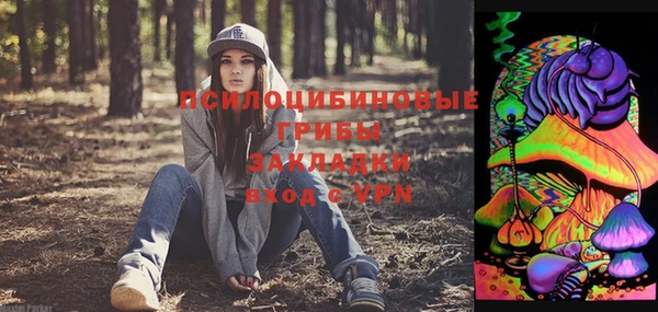 метамфетамин Белоозёрский