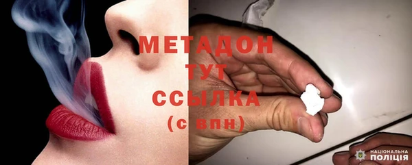 метамфетамин Белоозёрский