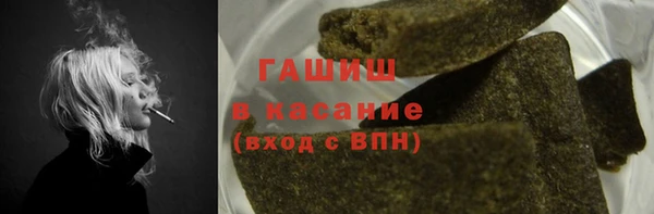 метамфетамин Белоозёрский