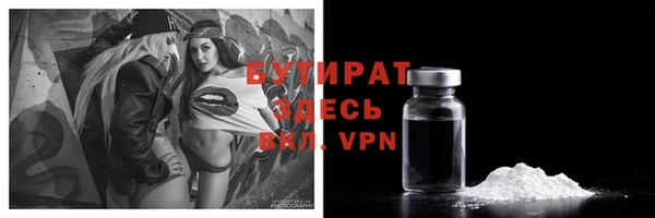 стаф Беломорск