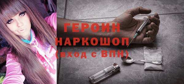 кристаллы Богородицк