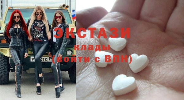 кристаллы Богородицк