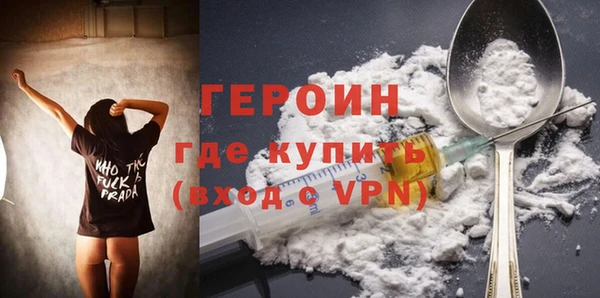 индика Богородск