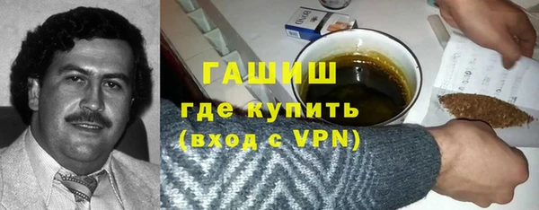 кристаллы Богородицк