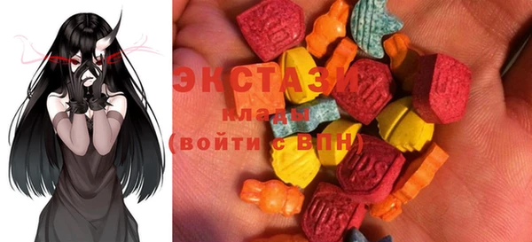 стаф Беломорск
