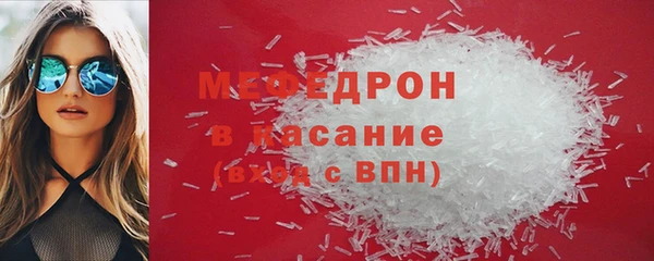 кристаллы Богородицк