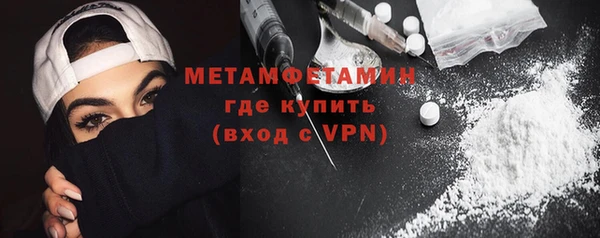 метамфетамин Белоозёрский