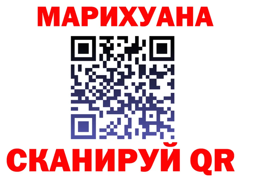 ГАШ Изолятор ссылки мориарти блэк спрут Мезень