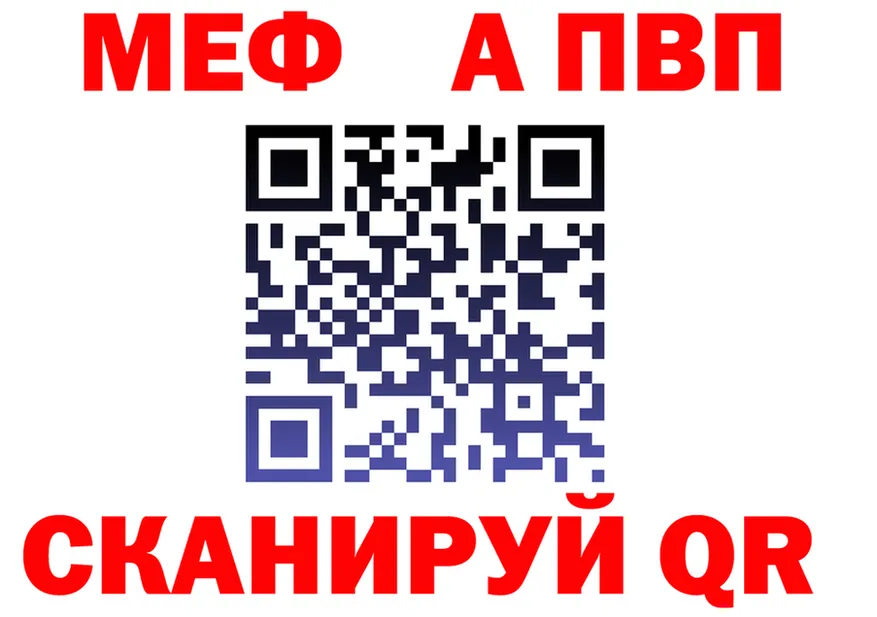 Alfa_PVP Соль вход это ссылка на мегу Мезень