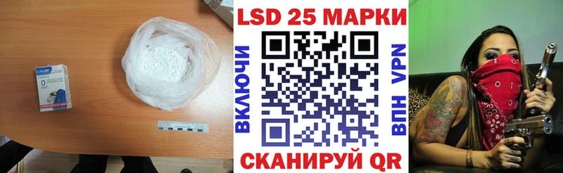 купить  сайты  Мезень  LSD-25 экстази ecstasy 
