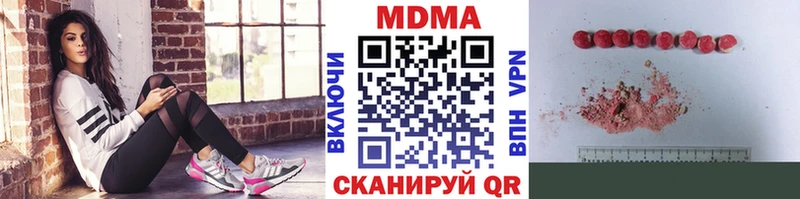 kraken как войти  купить наркотики сайты  Мезень  МДМА crystal 