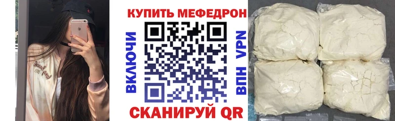 гидра как зайти  Мезень  Мефедрон 4 MMC 