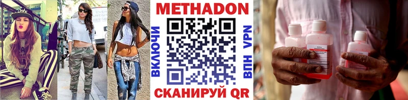 сайты даркнета наркотические препараты  Мезень  Метадон VHQ  где продают наркотики 