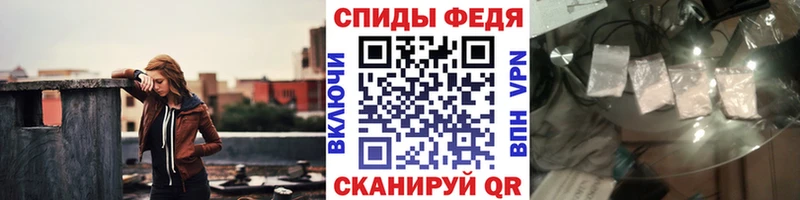 МЕТАМФЕТАМИН Декстрометамфетамин 99.9%  что такое   darknet состав  Мезень 