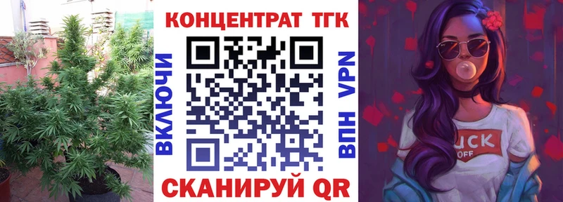 где найти   Мезень  Дистиллят ТГК жижа 